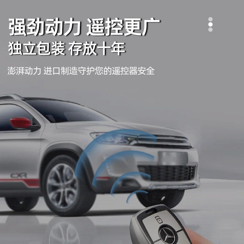 适用凯迪拉克xt6汽车钥匙电池 XT6车遥控器智能纽扣电子原装专用,淘宝优惠券,粉丝福利购,淘宝优惠卷