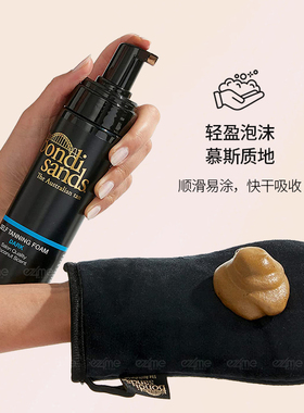 BondiSands免晒美黑油身体莫斯