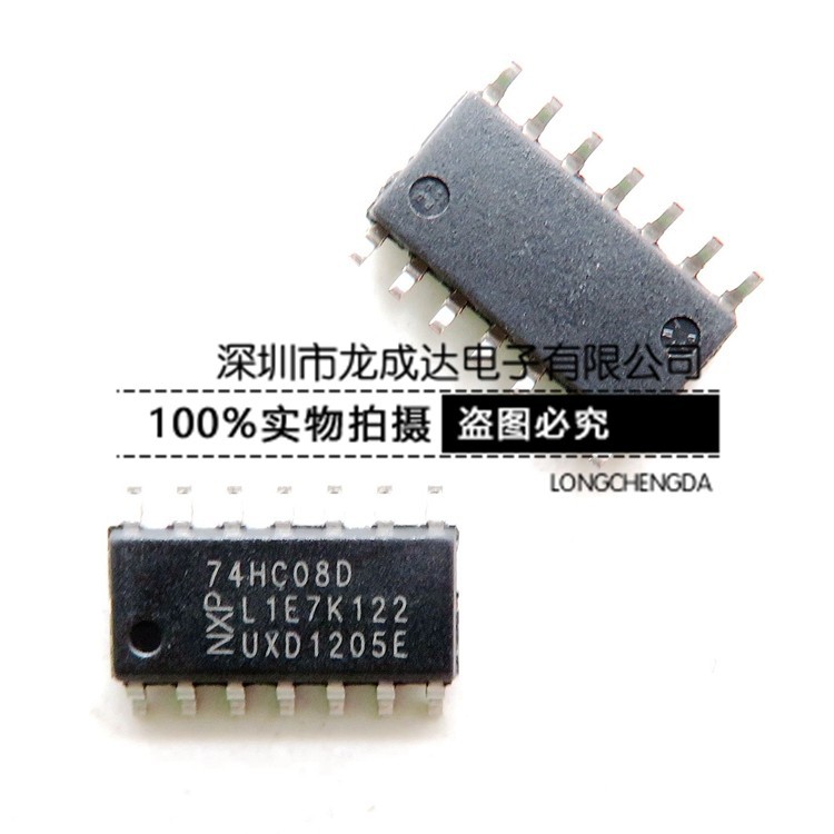 原装正品 74HC08D,653 贴片SOIC-14 四路2输入与门 逻辑芯片 - 图0