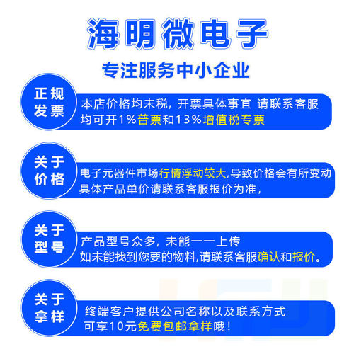 全新原装 LPC1758FBD80K封装LQFP-80 单片机(MCU/MPU/SOC)芯片ic - 图2