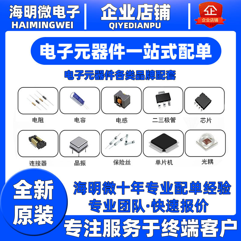 全新SAK-TC1797-512F180EF AC封装BGA-416 晶体管IC芯片 - 图0