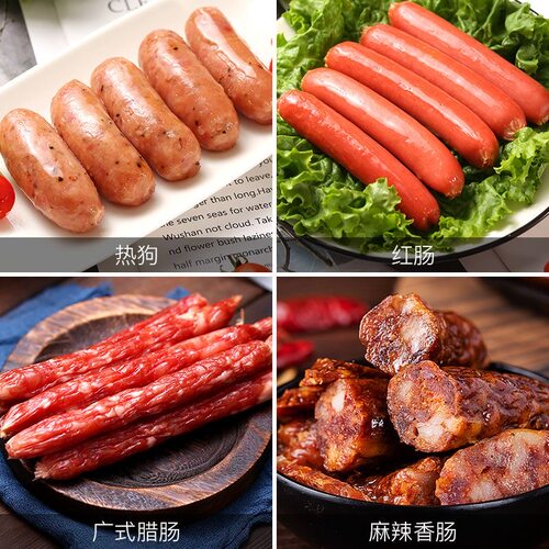 麻辣香肠调料自制广式腊肠配料黑胡椒调味料家用儿童烤肠灌肠肠衣 - 图3