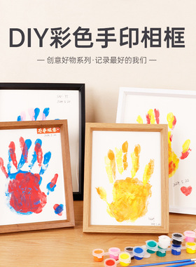情侣手印相框8寸10寸摆台油画颜料DIY手掌印泥工纪念手膜闺蜜礼物