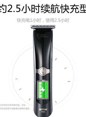 复古油头雕刻电推剪专业发廊