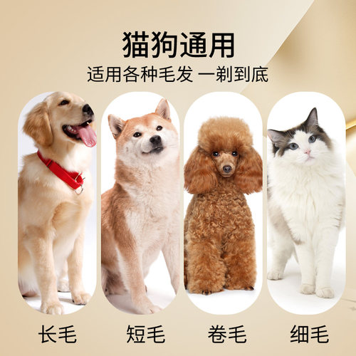 狗狗剃毛器宠物电推剪泰迪猫咪狗毛推子专业电动剪毛神器pc-200 - 图2