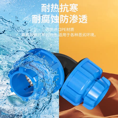 4分20pe6分1寸快速活接头直插式直接弯头免热熔自来水快接管配件 - 图0