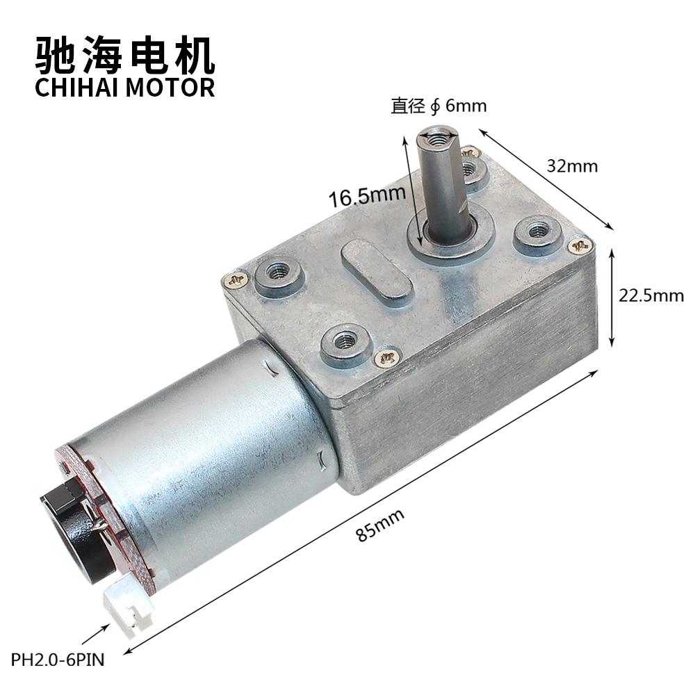 工厂直销 GW4632涡轮蜗杆直流370减速马达霍尔编码器带自锁电机 - 图1