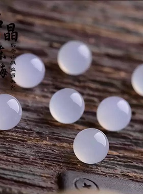 白玛瑙无孔半孔珠子散珠单珠串珠