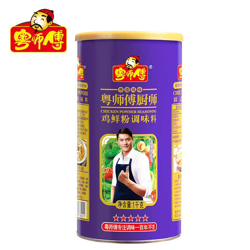 粤师傅厨师鸡粉1kg 鸡精鸡粉味精 提鲜增香炖汤炒菜烧肉调味粉,淘宝优惠券,粉丝福利购,淘宝优惠卷