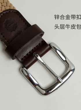 新款男士松紧弹力高尔夫腰带