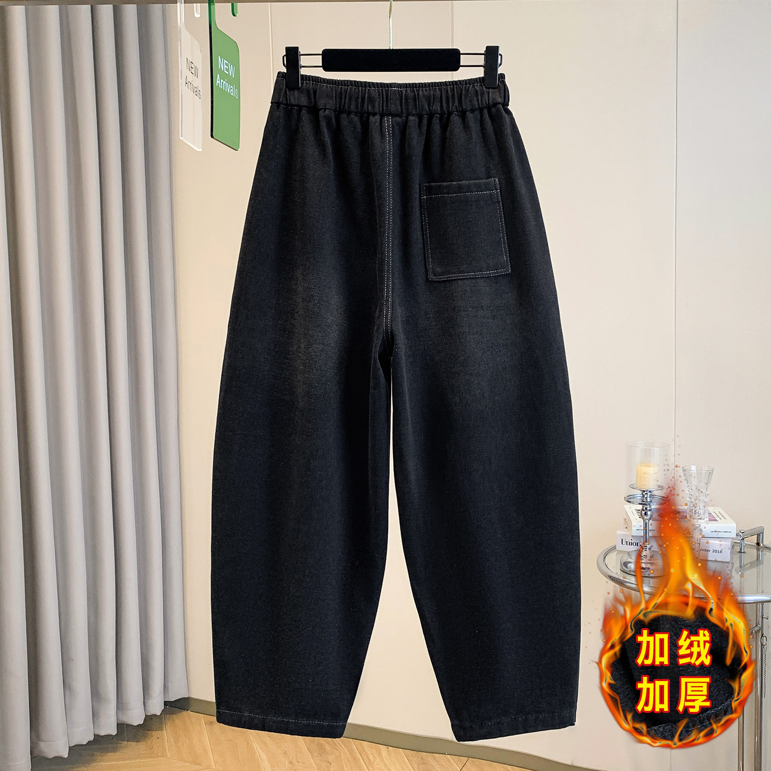 秋冬新款文艺复古加绒加厚牛仔裤女松紧腰大码宽松显瘦黑色哈伦裤,淘宝优惠券,粉丝福利购,淘宝优惠卷