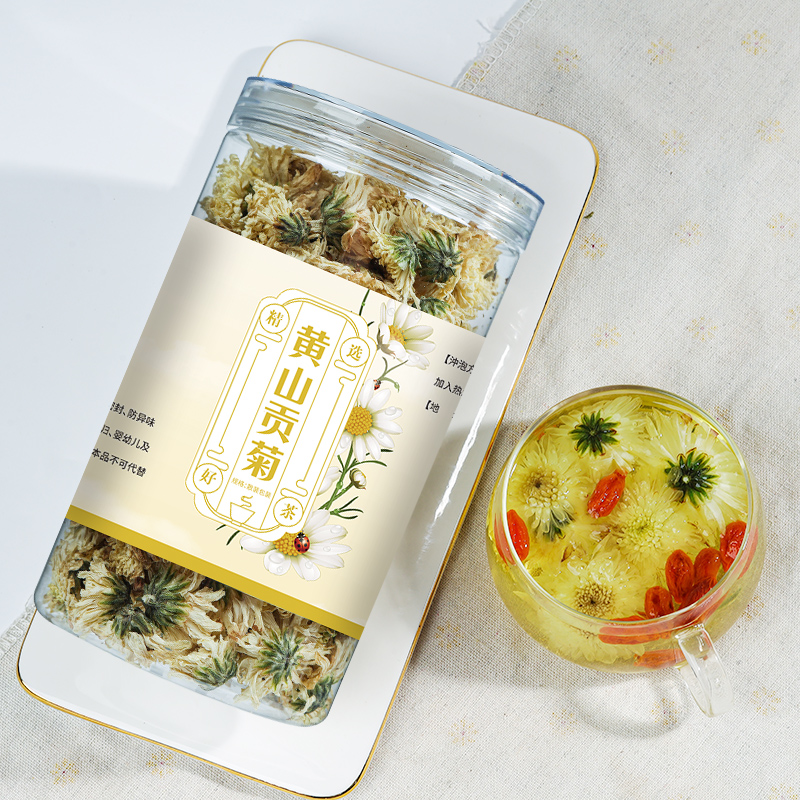 蒲公英茉莉花桂花金银花玫瑰花贡菊茶枸杞菊花决明子茶白菊花花茶