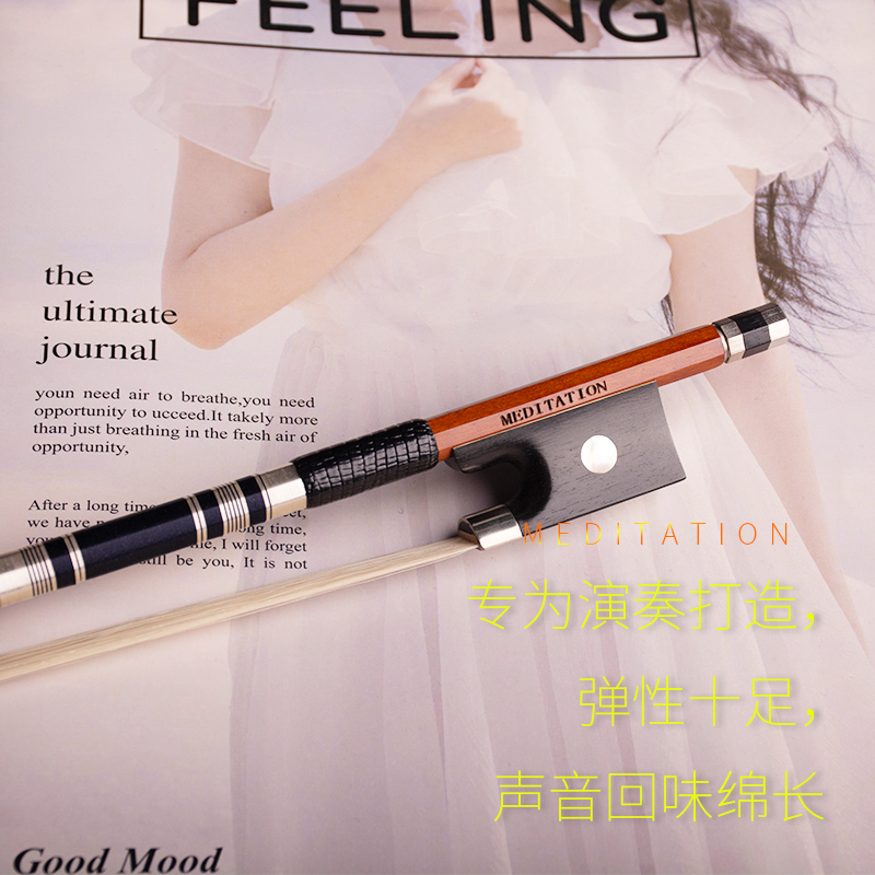 意大利meditation苏木小提琴弓 成人4/4演奏级弓乐团演出教学选用 - 图0