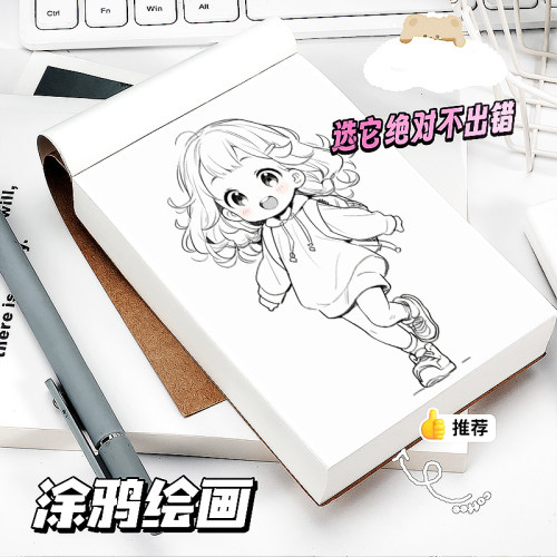 空白草稿本小本子a6便签本便携随身便签纸无粘性可撕拍纸本速写本 - 图2