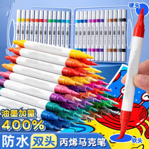 Double head propylene Mark pen Children speed dry waterproof opaque New minimalist soft head student pen watercolor pen graffiti pen