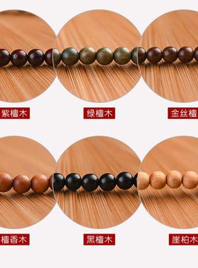 复古紫檀绿檀手串女森系文艺学生手链情侣佛珠手串檀香多圈手串女