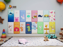 Childrens room cartoon anti-crash soft bag headboard soft bag sticker anti-crash wall cushion tatami anti-crash wall leaning back and soft bag self-sticking