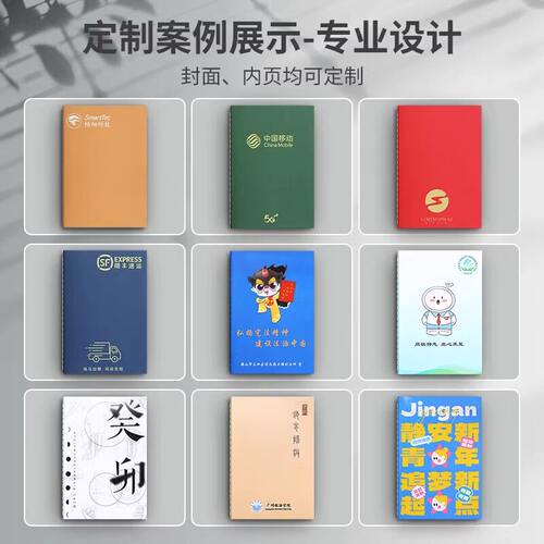 牛皮纸笔记本子定制学生练习本可印logo学校记事本a5软抄本广告培训定做记事本定制封面加厚学生奖品本子订制 - 图0