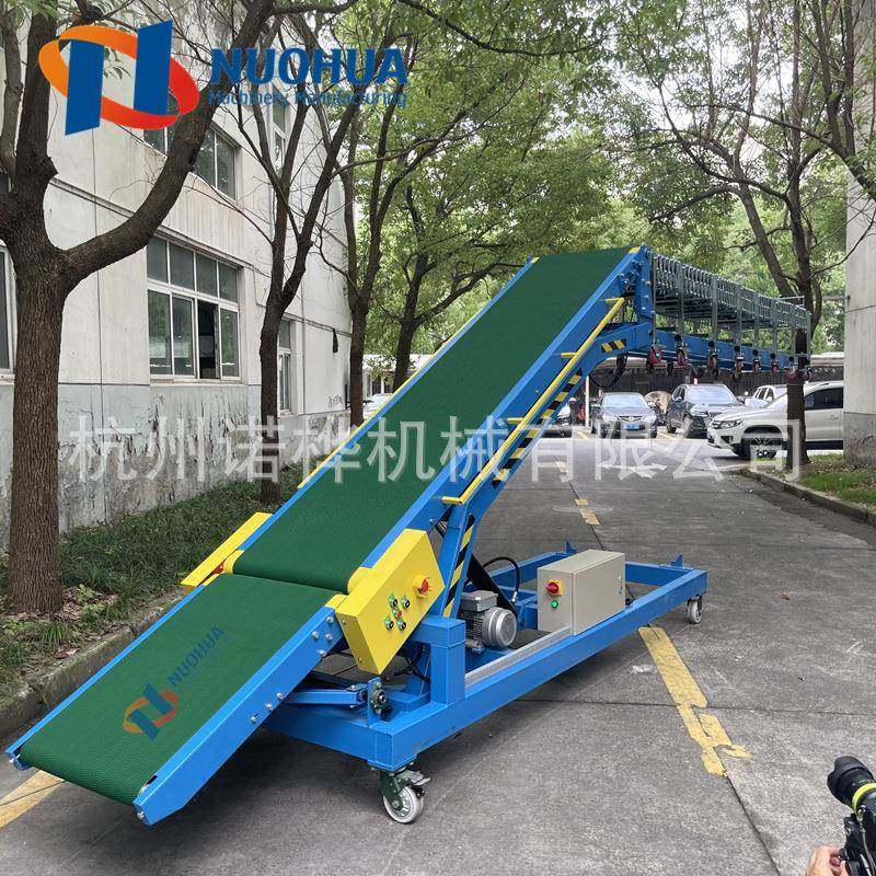 集装箱装卸机皮带爬坡机动力滚筒伸缩线液压上车升降输送带卸货神,淘宝优惠券,粉丝福利购,淘宝优惠卷