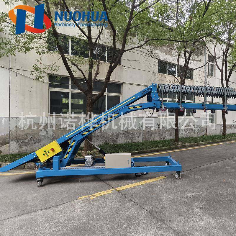 集装箱装卸机皮带爬坡机动力滚筒伸缩线液压上车升降输送带卸货神,淘宝优惠券,粉丝福利购,淘宝优惠卷