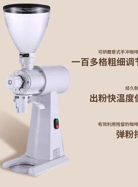 商用98MM大刀盘电动磨豆器可定量研磨意式咖啡手冲电动咖啡磨豆机