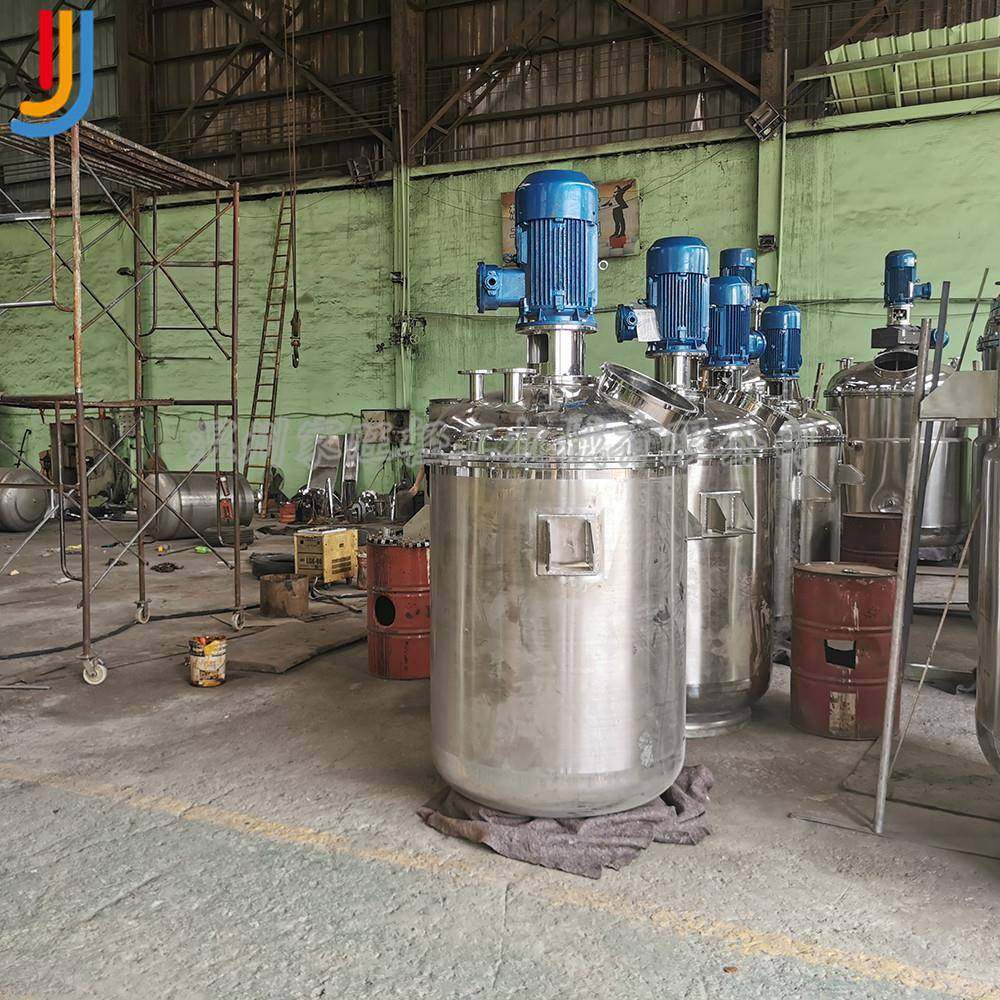 厂家直销不锈钢乳化罐单层食品乳化罐高剪切乳化罐,淘宝优惠券,粉丝福利购,淘宝优惠卷