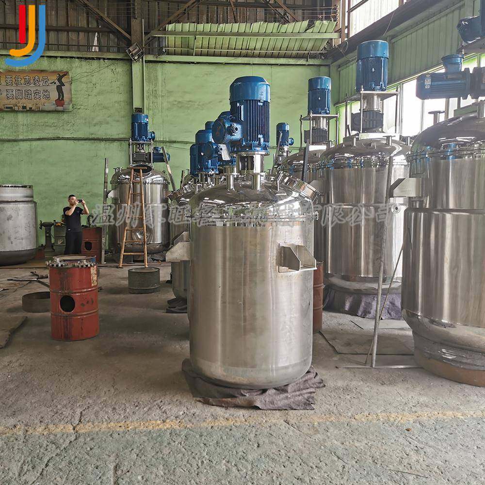 厂家直销不锈钢乳化罐单层食品乳化罐高剪切乳化罐,淘宝优惠券,粉丝福利购,淘宝优惠卷