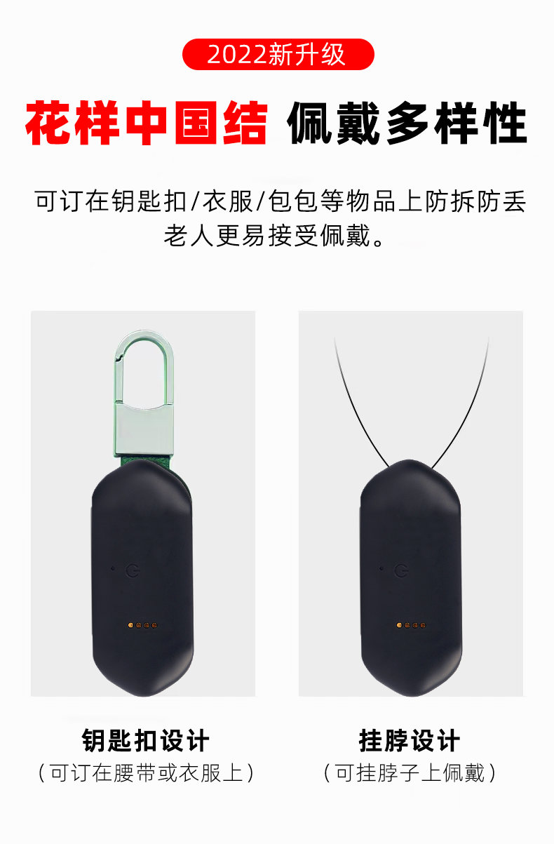 纽曼老人定位器老年痴呆防走丢儿童定位追踪gps防丢神器手环手表