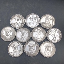 Silver Dollar Silver Coin Collection Great Marshal Silver Dollar Silver Coins Bronze Coins bronze coins ten A set of antique ancient coins