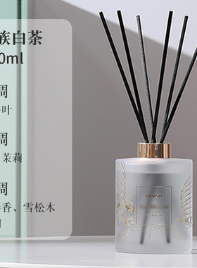 名创优品五星级无火香薰持久扩香