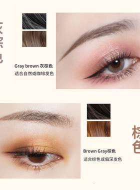 名创优品砍刀自动眉笔持久