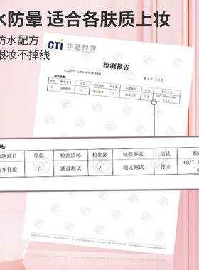 名创优品炫彩极细眼线胶笔