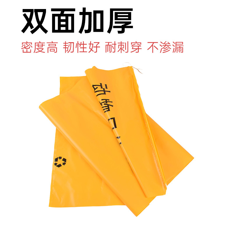 加厚动物尸体袋拉绳式装尸袋病死猪鸡鸭无害化处理袋可降解裹尸,淘宝优惠券,粉丝福利购,淘宝优惠卷