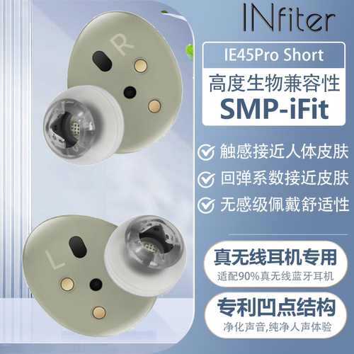 Infiter适用Bose大鲨2代QC2耳塞3代QC3入耳式耳机耳塞套耳机塞套硅胶帝瓦雷双子星2代耳机套硅胶耳帽buds2pro - 图0