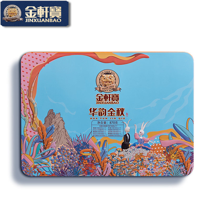金轩宝中秋广式蛋黄双黄白莲蓉月饼 金轩宝食品月饼