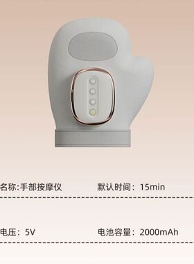 手部按摩仪手指腕关节按摩加热神器电手掌经络疏通理疗加热敷礼物