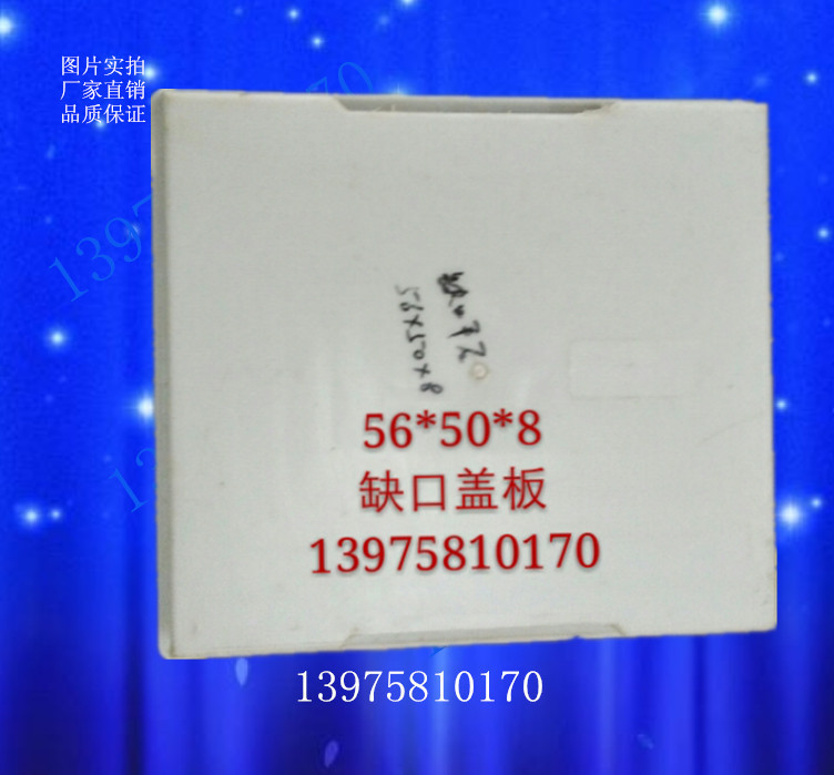 56x50x8排水沟缺口盖板平石高速公路铁路市政明沟混凝土塑料模具 - 图0