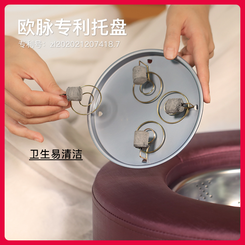 欧脉艾灸熏蒸仪坐灸蒲团坐垫无烟家用器具臀部器凳座椅盒子随身灸,淘宝优惠券,粉丝福利购,淘宝优惠卷