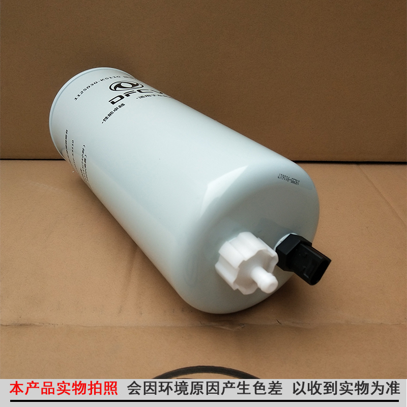 1125030-KS110东风天锦KR燃油水分离器 车架柴油滤芯清器FS20116 - 图1