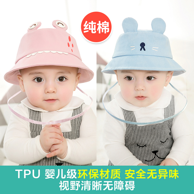 Baby Hat summer thin protective froth face mask baby fisherman's hat sunscreen sun hat