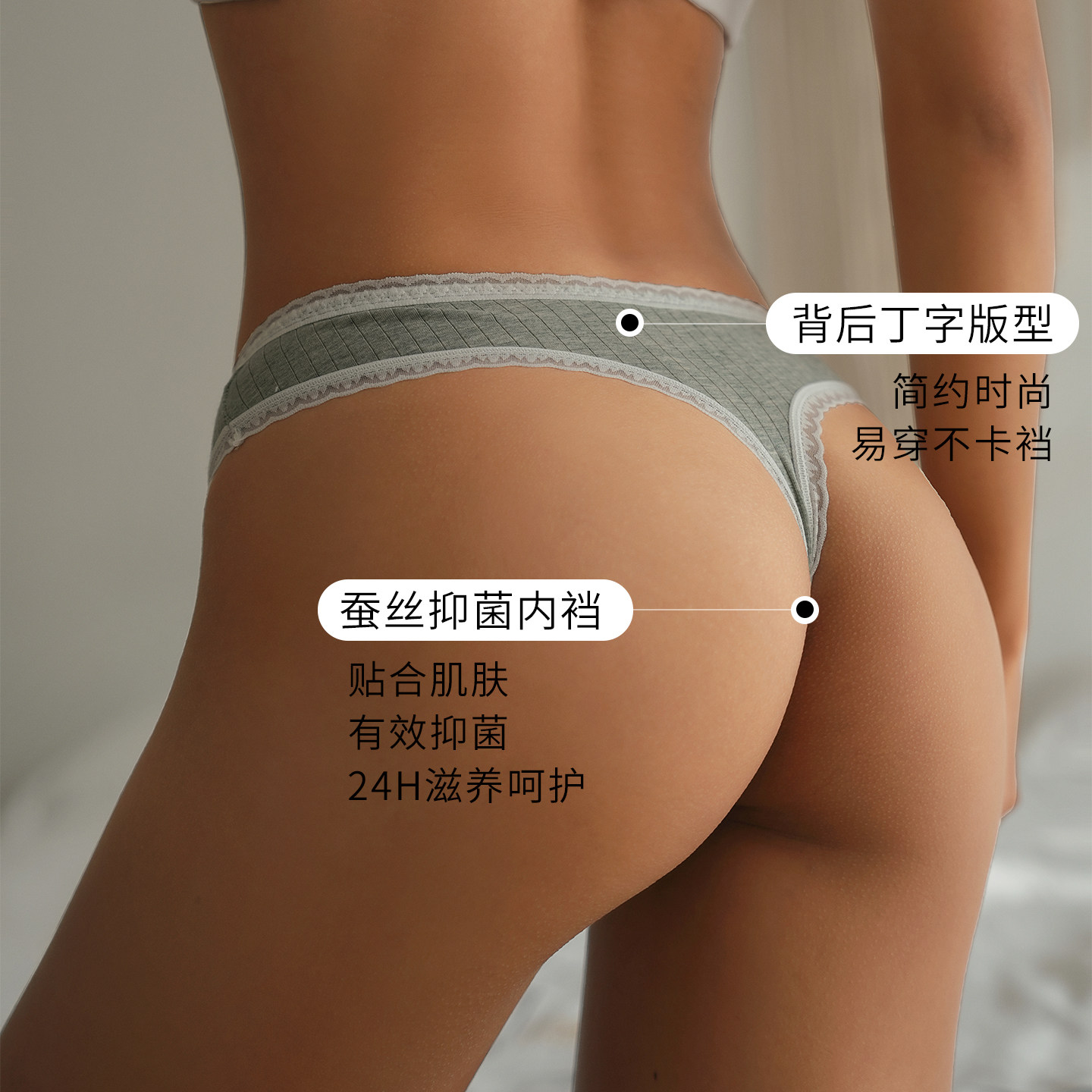 CINOON低腰彩棉桑蚕丝抗菌裆女内裤日系可爱蕾丝边舒适少女丁字裤,淘宝优惠券,粉丝福利购,淘宝优惠卷