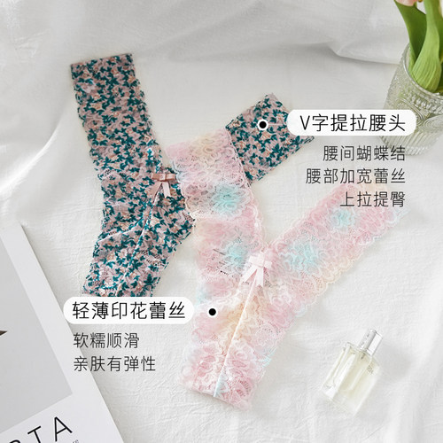 CINOON欧美性感夏日蕾丝印花速干透气内裤无痕低腰亲肤女生丁字裤 - 图1