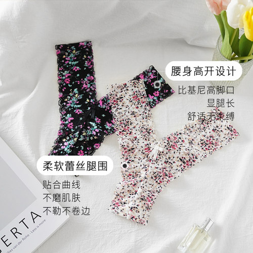 CINOON欧美性感夏日蕾丝印花速干透气内裤无痕低腰亲肤女生丁字裤 - 图2