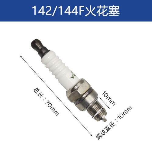 142/144F微耕机配件大全四冲程汽油推进器发动机气缸散件地钻通用 - 图2