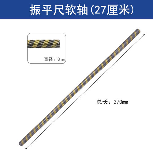 GX35汽油振平尺配件140F传动轴接头139FA被动盘底座 震动尺铝管套 - 图0