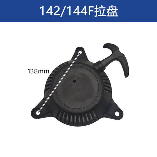 142/144F微耕机配件大全四冲程汽油推进器发动机气缸散件地钻通用 - 图1