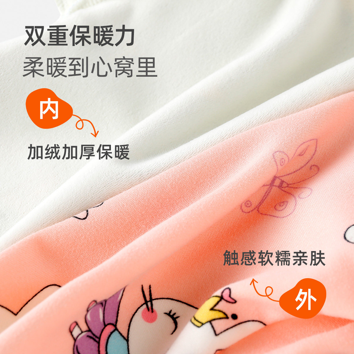 儿童纯棉秋衣秋裤男童女童舒绒彩棉宝宝保暖全棉婴儿内衣套装秋冬,淘宝优惠券,粉丝福利购,淘宝优惠卷