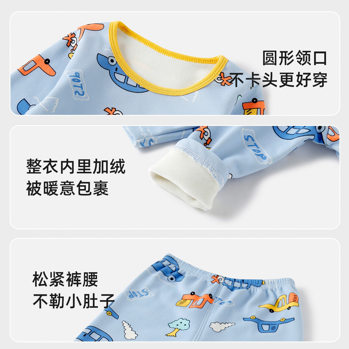 儿童纯棉秋衣秋裤男童女童舒绒彩棉宝宝保暖全棉婴儿内衣套装秋冬,淘宝优惠券,粉丝福利购,淘宝优惠卷