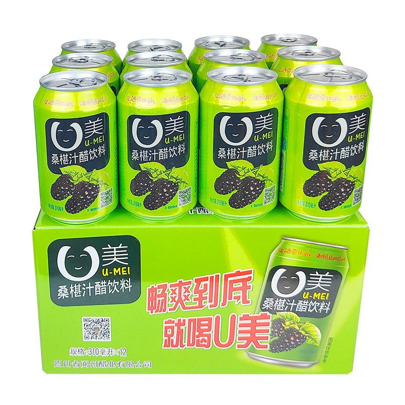 阆州U美桑椹汁醋310ml*12罐礼箱桑葚果汁醋饮桑果醋饮料阆中古城