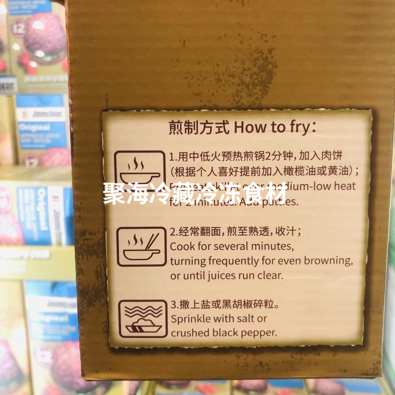 Costco开市客原味澳洲安格斯牛肉饼1.56kg汉堡和牛汉堡130g*12块 - 图0